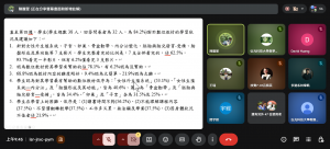 螢幕擷取畫面 2025-12-17 094509