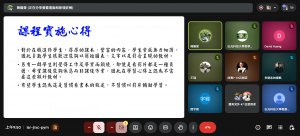 螢幕擷取畫面 2025-12-17 095100