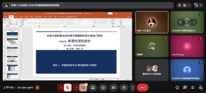 螢幕擷取畫面 2025-12-17 095605