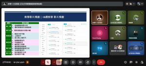 螢幕擷取畫面 2025-12-17 100214