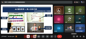 螢幕擷取畫面 2025-12-17 100309