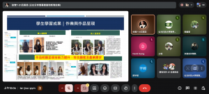 螢幕擷取畫面 2025-12-17 100620