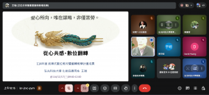 螢幕擷取畫面 2025-12-17 101530