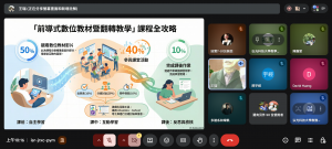 螢幕擷取畫面 2025-12-17 101644