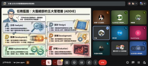 螢幕擷取畫面 2025-12-17 102306