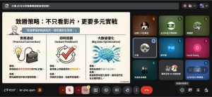 螢幕擷取畫面 2025-12-17 102752