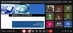 螢幕擷取畫面 2025-12-17 104703