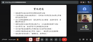 螢幕擷取畫面 2025-12-17 105933