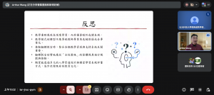 螢幕擷取畫面 2025-12-17 110237