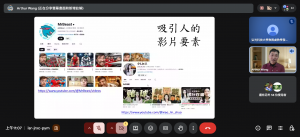 螢幕擷取畫面 2025-12-17 110707