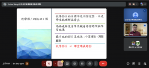 螢幕擷取畫面 2025-12-17 111146