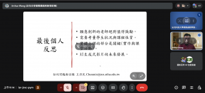 螢幕擷取畫面 2025-12-17 111433