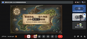 螢幕擷取畫面 2025-12-17 111701