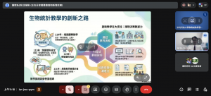 螢幕擷取畫面 2025-12-17 111824