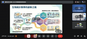 螢幕擷取畫面 2025-12-17 111827