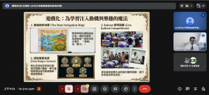 螢幕擷取畫面 2025-12-17 112610