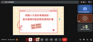 螢幕擷取畫面 2025-12-17 113348