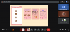 螢幕擷取畫面 2025-12-17 113445