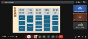 螢幕擷取畫面 2025-12-17 113820