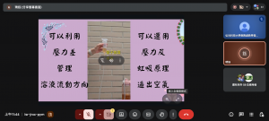 螢幕擷取畫面 2025-12-17 114426