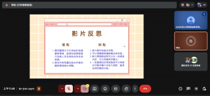 螢幕擷取畫面 2025-12-17 114847