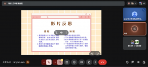 螢幕擷取畫面 2025-12-17 114926