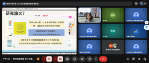 螢幕擷取畫面 2026-06-05 132635_cropped