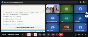 螢幕擷取畫面 2026-06-05 132829_cropped