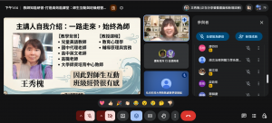 螢幕擷取畫面 2026-06-18 131437_cropped