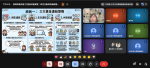 螢幕擷取畫面 2026-06-18 141013_cropped