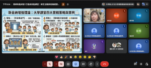 螢幕擷取畫面 2026-06-18 142444_cropped