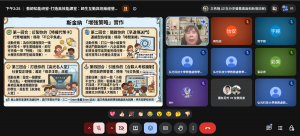 螢幕擷取畫面 2026-06-18 142552_cropped