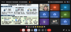 螢幕擷取畫面 2026-06-18 142927_cropped