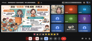 螢幕擷取畫面 2026-06-18 144227_cropped