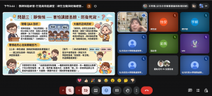 螢幕擷取畫面 2026-06-18 144414_cropped