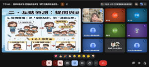 螢幕擷取畫面 2026-06-18 144507_cropped