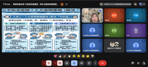 螢幕擷取畫面 2026-06-18 144651_cropped