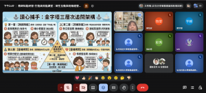 螢幕擷取畫面 2026-06-18 144959_cropped