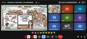 螢幕擷取畫面 2026-06-18 145110_cropped