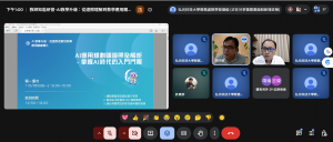 螢幕擷取畫面 2026-06-29 130053