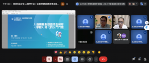 螢幕擷取畫面 2026-06-29 130102
