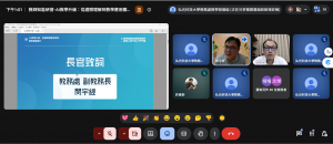 螢幕擷取畫面 2026-06-29 130133