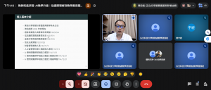 螢幕擷取畫面 2026-06-29 131016