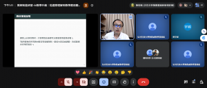 螢幕擷取畫面 2026-06-29 131135