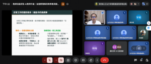 螢幕擷取畫面 2026-06-29 132244