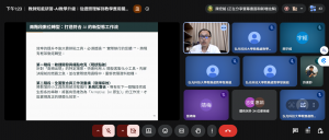 螢幕擷取畫面 2026-06-29 132355