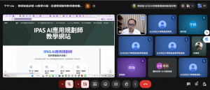 螢幕擷取畫面 2026-06-29 132637