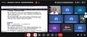 螢幕擷取畫面 2026-06-29 132733