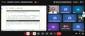 螢幕擷取畫面 2026-06-29 132919