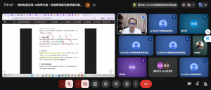 螢幕擷取畫面 2026-06-29 133800